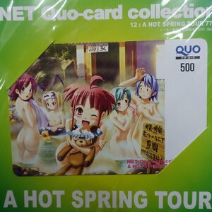 QUOカード NET 限定777枚 A HOT SPRING TOUR 777 クオカード コレクション 12 パッケージ未開封