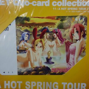 QUOカード NET 限定777枚 A HOT SPRING TOUR 777 クオカード コレクション 11 パッケージ未開封
