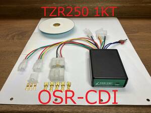 OSR-CDI 動作確認済み TZR250 1KT（初期型）用