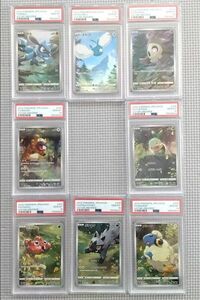 ポケモンカード　VSTARユニバース　PSA10 AR 連番8枚セット　匿名配送