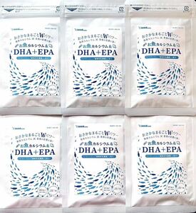 ★送料無料★お魚カルシウム&DHA+EPA 約6ヶ月分(1ヶ月分30粒入り×6袋)シードコムス サプリメント 乳酸菌 ビタミンD