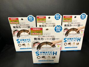 新品未使用 油汚れ用洗剤 シュワッチ 4個セット