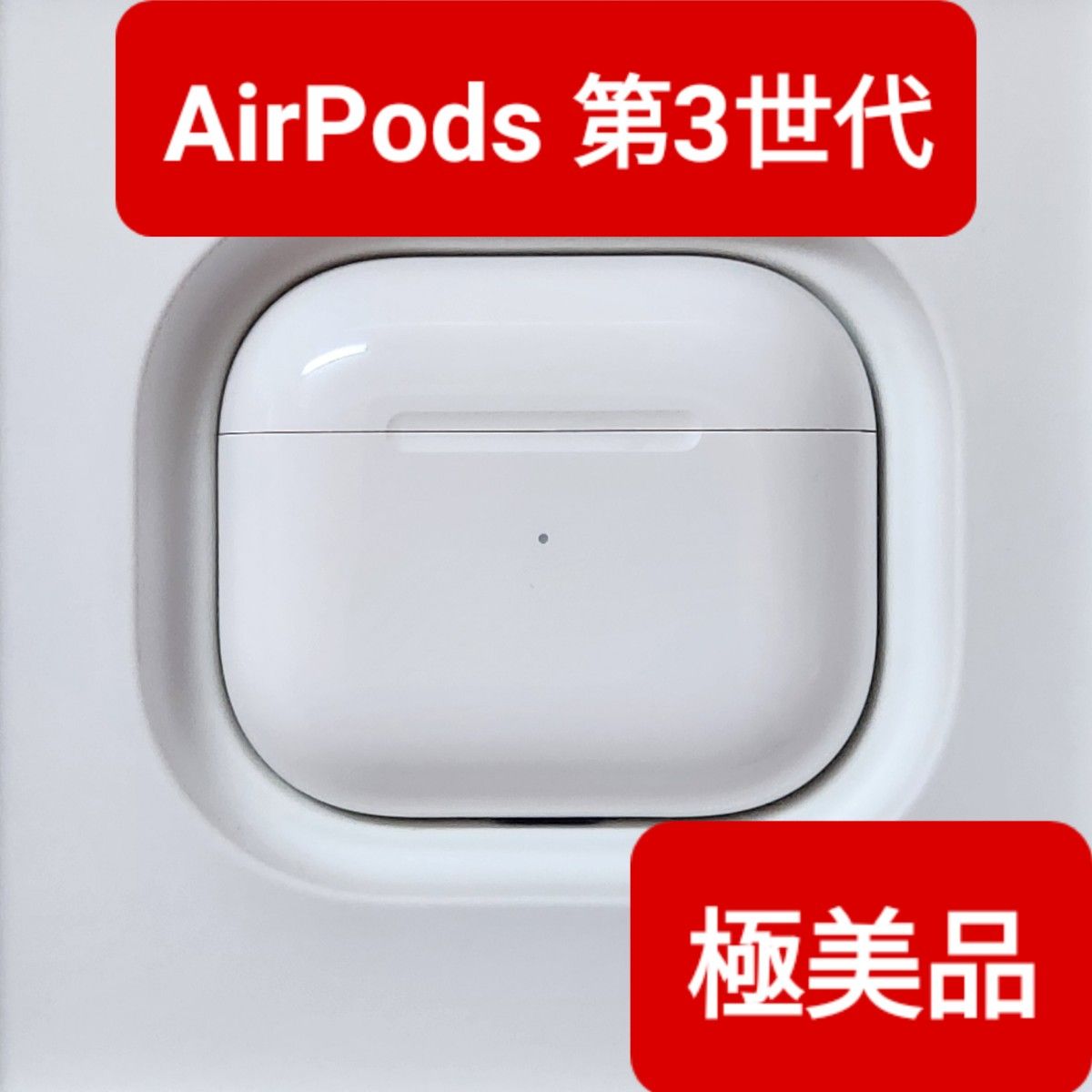 AirPods pro 極美品 箱あり｜PayPayフリマ