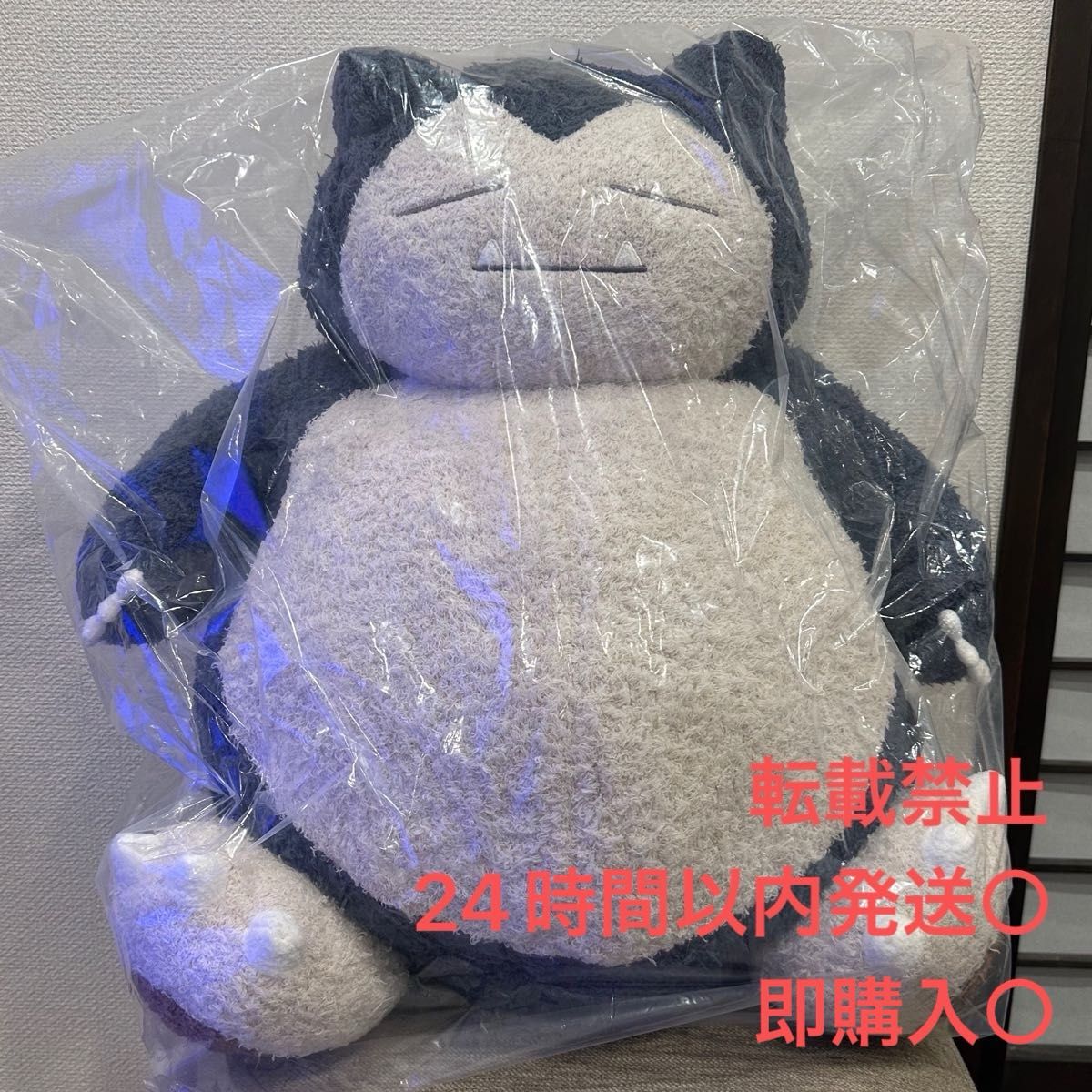 ジェラートピケ+ ポケモンの新品・未使用品・中古品|PayPayフリマ