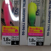 新品 ダイワ エメラルダス イカメタルドロッパー TYPE-SQ F フローティング 1.8号 グローピンク ライムチャート オール黒 3本セット_画像2