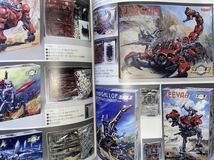 トミー ゾイド ZOIDS デスザウラー マッドサンダー ゴジュラスマークII アイアンコングマークII 限定版 メガトプロス 資料多数 まんだらけ_画像6