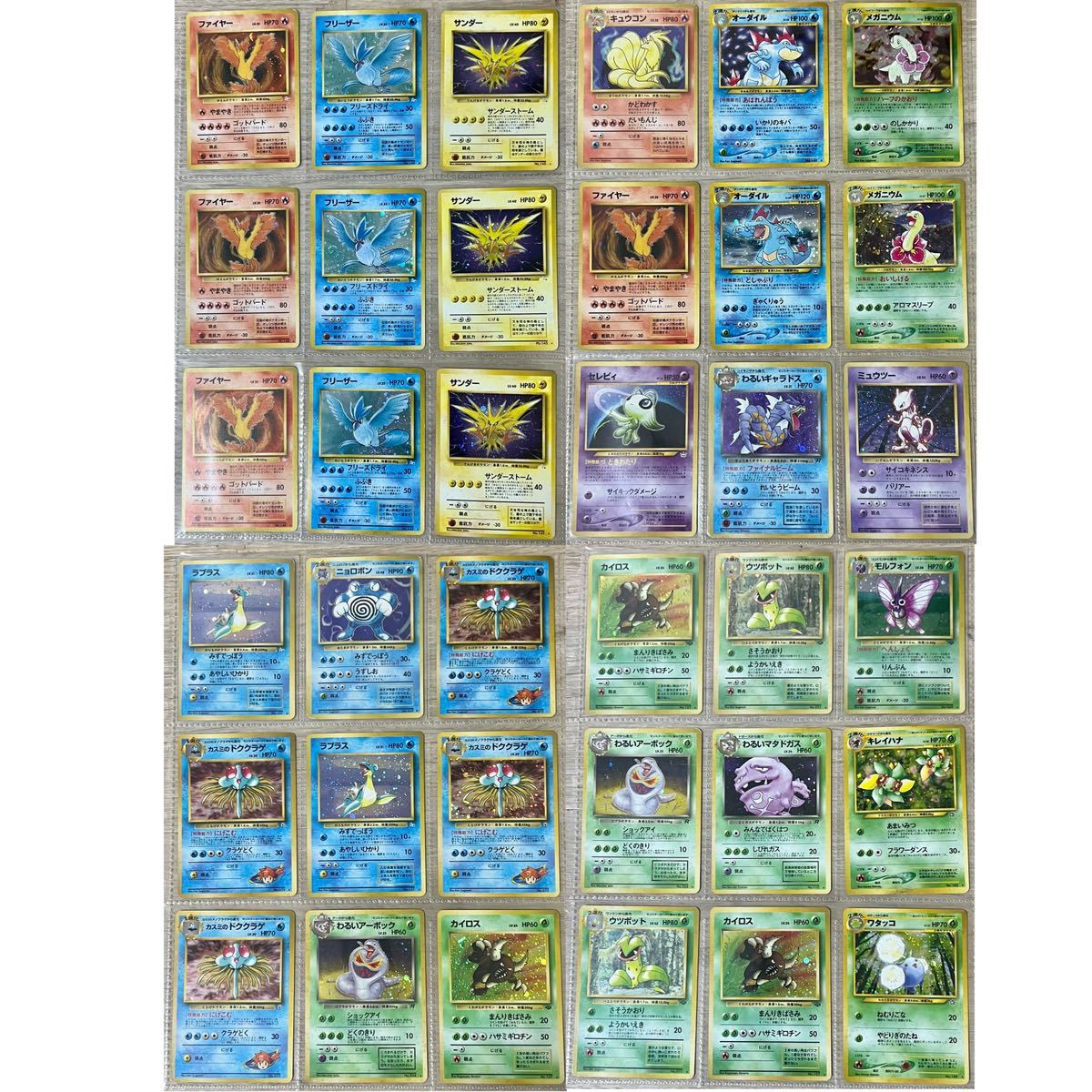 年最新ヤフオク! まとめ売りポケモンカードゲーム