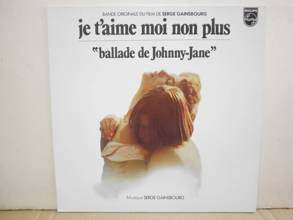2023年最新】Yahoo!オークション -serge gainsbourg(レコード)の中古品