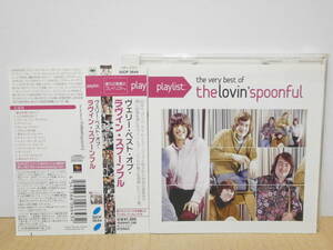 ★ラヴィン・スプーンフル /The Very Best Of The Lovin' Spoonful★帯付　