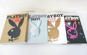 【4冊セット】PLAYBOY 日本版特別編集■プレイメイト312■PLAYBOY PART2■ベストセレクション■ピクトリアルグラフィティ■特大ポスター付