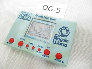 OG-5【ジャンク/通電確認済】ペンギンワールドPenguinWorld■PLAY&SCORE■Crystal Hand Game■MASUDAYA増田屋コーポレーション■昭和レトロ