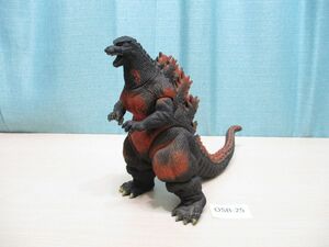 OSB-25 ゴジラGODZILLA バーニング■ソフビ人形 高さ約22cm×全長約33cm■BANDAI 1995/旧バンダイ■東宝映画