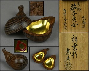 . mulberry .[ river book@ light spring ] mulberry carving .. incense case also cloth also box tea utensils DI23-0927