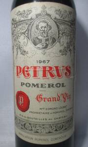★銘酒★古酒★1967 ペトリュース、ポムロル、ボルドー★ワインにご理解のある方限定★