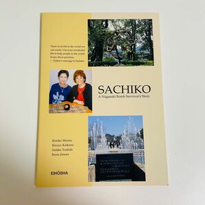 SACHIKO A Nagasaki Bomb Survivor's Story