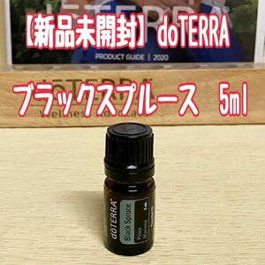 ドテラ　ブラックスプルース　5ml doTERRA