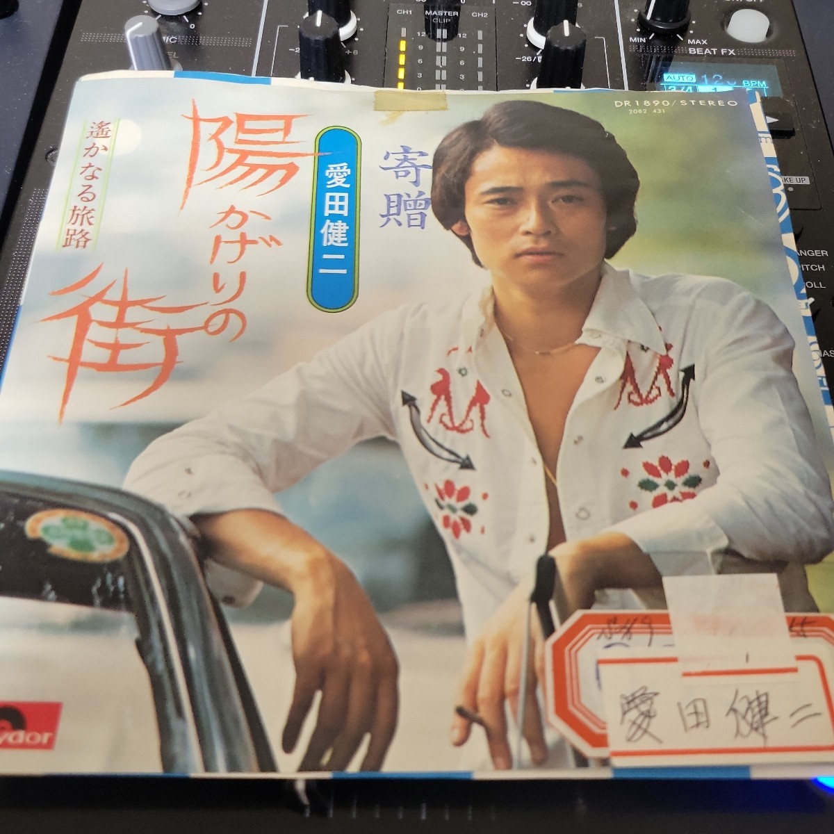 2023年最新】ヤフオク! -白 見本盤(その他)の中古品・新品・未使用品一覧