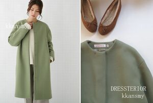 DRESSTERIORドレステリア*ノーカラーコート