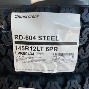 【2023年製 当日発送】4本送料込み 16800円～◆604V　RD-604 STEEL　145R12 6PR　4本セット　ブリジストン　キャリー ハイゼット　サンバー