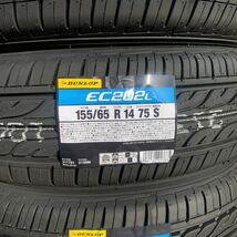 【2023年製】本州法人4本/18500円～ 【領収書発行可能】155/65R14 155/65-14 ダンロップ EC202 タント N-BOX N-WGN ステラ ウェイク ムーヴ_画像2