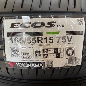 【2023年製　最短当日発送】4本/本州法人宛25000円～ ◆165/55R15 165/55-15 ヨコハマ エコス 新品　ES31 YOKOHAMA タント　ワゴンR◆