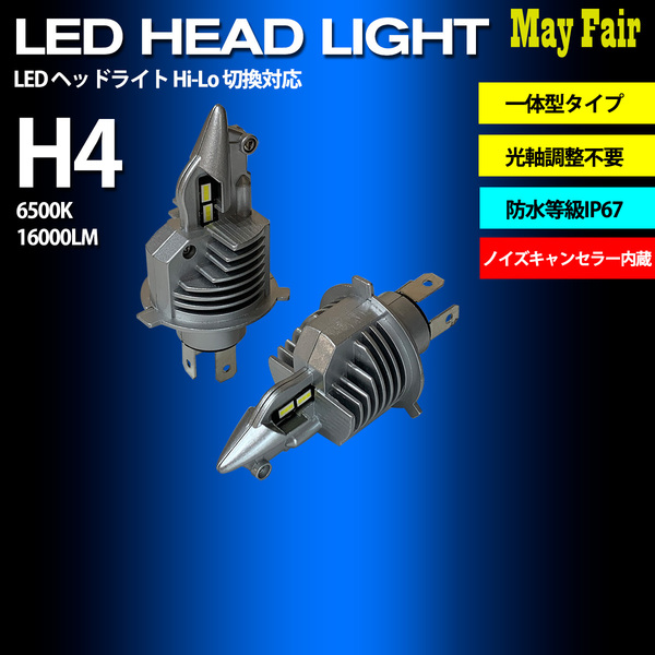 1】 MRワゴン MF21S ハロゲン仕様 H4 ヘッドライト バルブ 2個セット 12V コンパクト 一体型 Hi Lo 切替