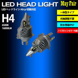 1】 N-WGN JH1 JH2 前期 後期 HID仕様 H4 ヘッドライト バルブ 2個セット 12V コンパクト 一体型 Hi Lo 切替