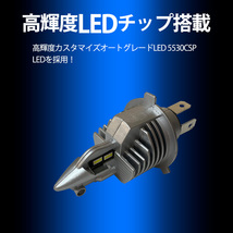 1】 アルト ラパン HE22S ハロゲン仕様車 H4 ヘッドライト バルブ 2個セット 12V コンパクト 一体型 Hi Lo 切替_画像2