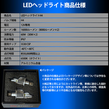 1】 モコ MG33S H4 ヘッドライト バルブ 2個セット 12V コンパクト 一体型 Hi Lo 切替_画像9