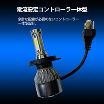 1】 アウトランダーPHEV GG2W 前期 H8 H11 H16 COB フォグランプ 12V 8000ルーメン 72W 一体型_画像4