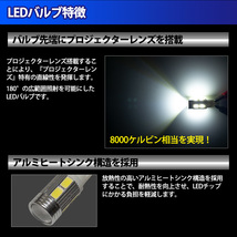 ハイエース コミューター 200系 TRH200 KDH200 GDH200 T10 T16 LED バルブ バックランプ 後退灯 5W 2個セット 12V専用 トヨタ TOYOTA_画像2