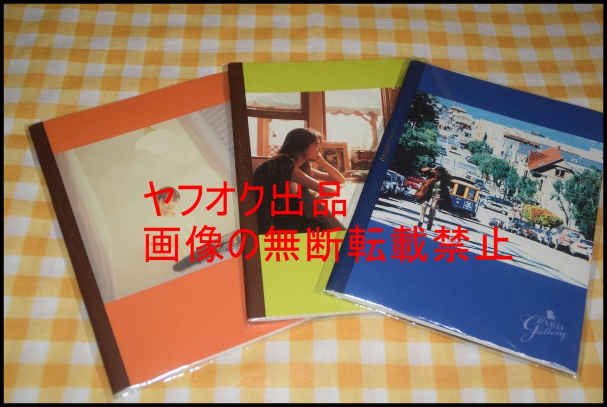 ◎レア◎ZARD(坂井泉水)◎ZARD gallery ノート3冊◎-