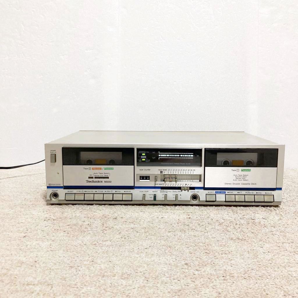 2023年最新】ヤフオク! -ダブルカセットデッキ(オーディオ機器)の中古