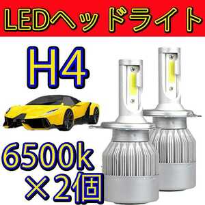 LEDヘッドライト H4 Hi/Lo フォグランプ ホワイト 球 6500k