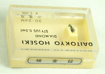 3D-24M 針先検品 劣化あり 三菱 Mitsubishi DIATONE カートリッジ DMC-6001 DMC-6002 用 交換針 未使用 3D-22M 3D-23M_画像2