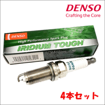 NX300h AYZ10 デンソー DENSO VFKH16 5654 4本 1台分 IRIDIUM TOUGH プラグ イリジウム タフ 送料無料_画像1