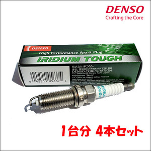 CX-5 KF5P デンソー DENSO VCH20 5637 4本 1台分 IRIDIUM TOUGH プラグ イリジウム タフ 送料無料