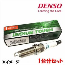 ソリオ MA26S デンソー DENSO VXUH20I [5650] 4本 1台分 IRIDIUM TOUGH プラグ イリジウム タフ 送料無料_画像1