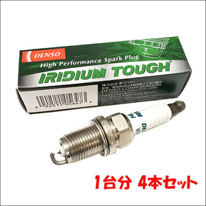 デミオ DE3AS DE3FS デンソー DENSO VFK16 5647 4本 1台分 プラグ イリジウム タフ 送料無料