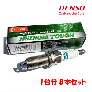 GS460 URS190 デンソー DENSO VFKBH20 5643 8本 1台分 IRIDIUM TOUGH プラグ イリジウム タフ 送料無料