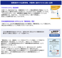 ノート NE12 マフラー MNS-2763SUS 大栄テクノ製 マフラー 車検対応品 フルステンレス 送料無料_画像2