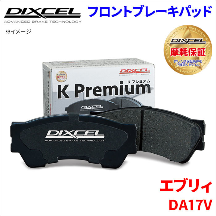 Yahoo!オークション - マツダ用 (ブレーキ) の中古品・新品・未使用品