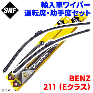 211 (Eクラス) 211282 BENZ エアロブレード フロントセット 1台分 SWF(Valeo) 119381 運転席 650mm 助手席 650mm 輸入車 外車 雨用ワイパー