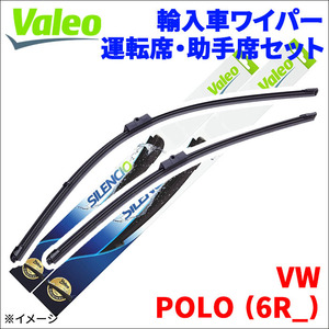 POLO (6R_) 6RCBZ VW エアロブレード フロントセット 1台分 VALEO 574475 運転席 600mm 助手席 380mm 輸入車 外車 雨用ワイパー 送料無料