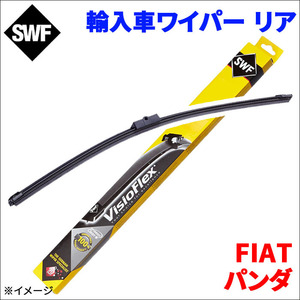 パンダ F153A2 FIAT ワイパーブレード リア SWF(Valeo) 116119 340mm 外車 輸入車 雨用 ワイパー 送料無料