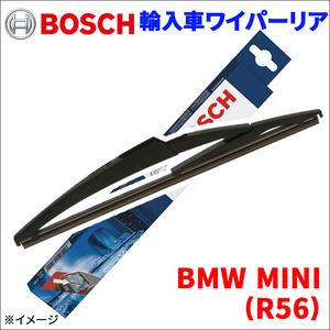 BMW MINI (R56) SV16 BMW MINI ワイパーブレード リア BOSCH 3397011677 240mm 外車 輸入車 雨用 ワイパー 送料無料