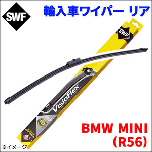 BMW MINI (R56) SU16 BMW MINI ワイパーブレード リア SWF(Valeo) 116530 290mm 外車 輸入車 雨用 ワイパー 送料無料