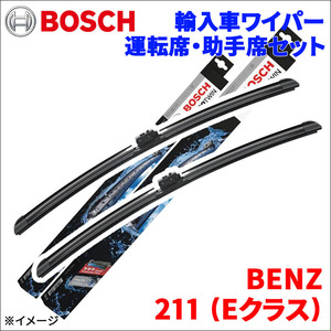 211 (Eクラス) 211082 BENZ エアロブレード フロントセット 1台分 BOSCH 3397118948 運転席 650mm 助手席 650mm 輸入車 外車 雨用ワイパー