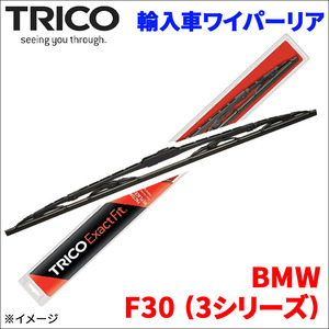 F30 (3シリーズ) 3D20 BMW ワイパーブレード リア TRICO EX304 300mm 外車 輸入車 雨用 ワイパー 送料無料