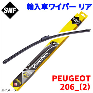 206_(2) 2EKNFU PEUGEOT ワイパーブレード リア SWF(Valeo) 116546 350mm 外車 輸入車 雨用 ワイパー 送料無料